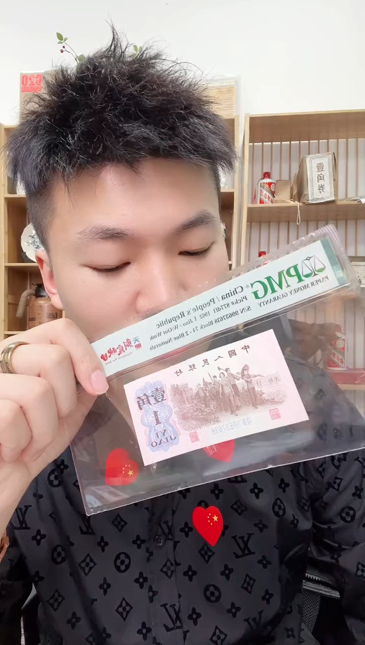 【闪购商品】PCGS评级-四眼朝霞映日66无4规格