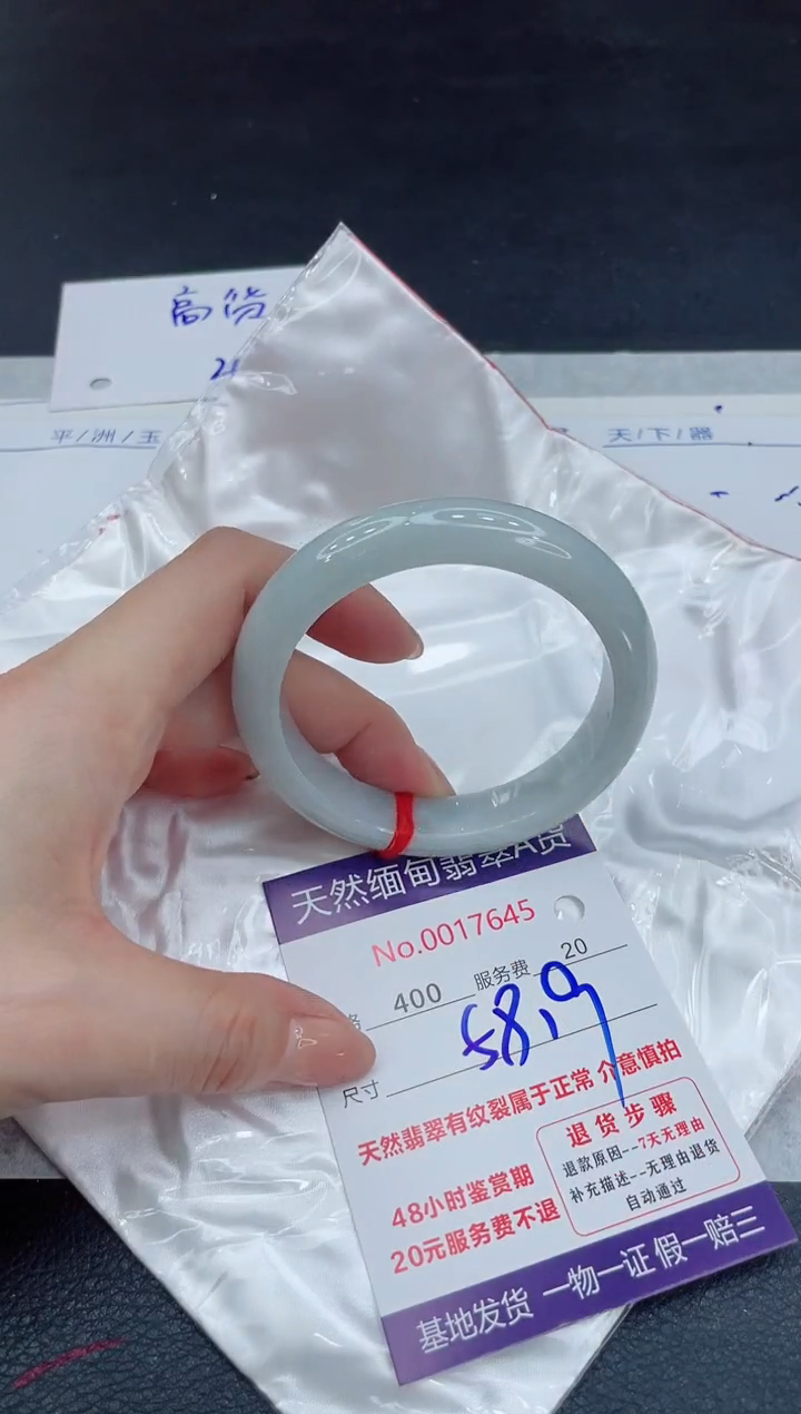 【闪购商品】翡翠手镯未镶嵌11111111