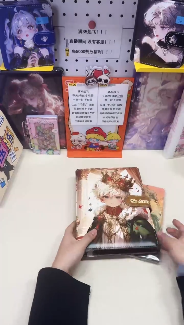 A5活页卡册彩页--A5---小王子