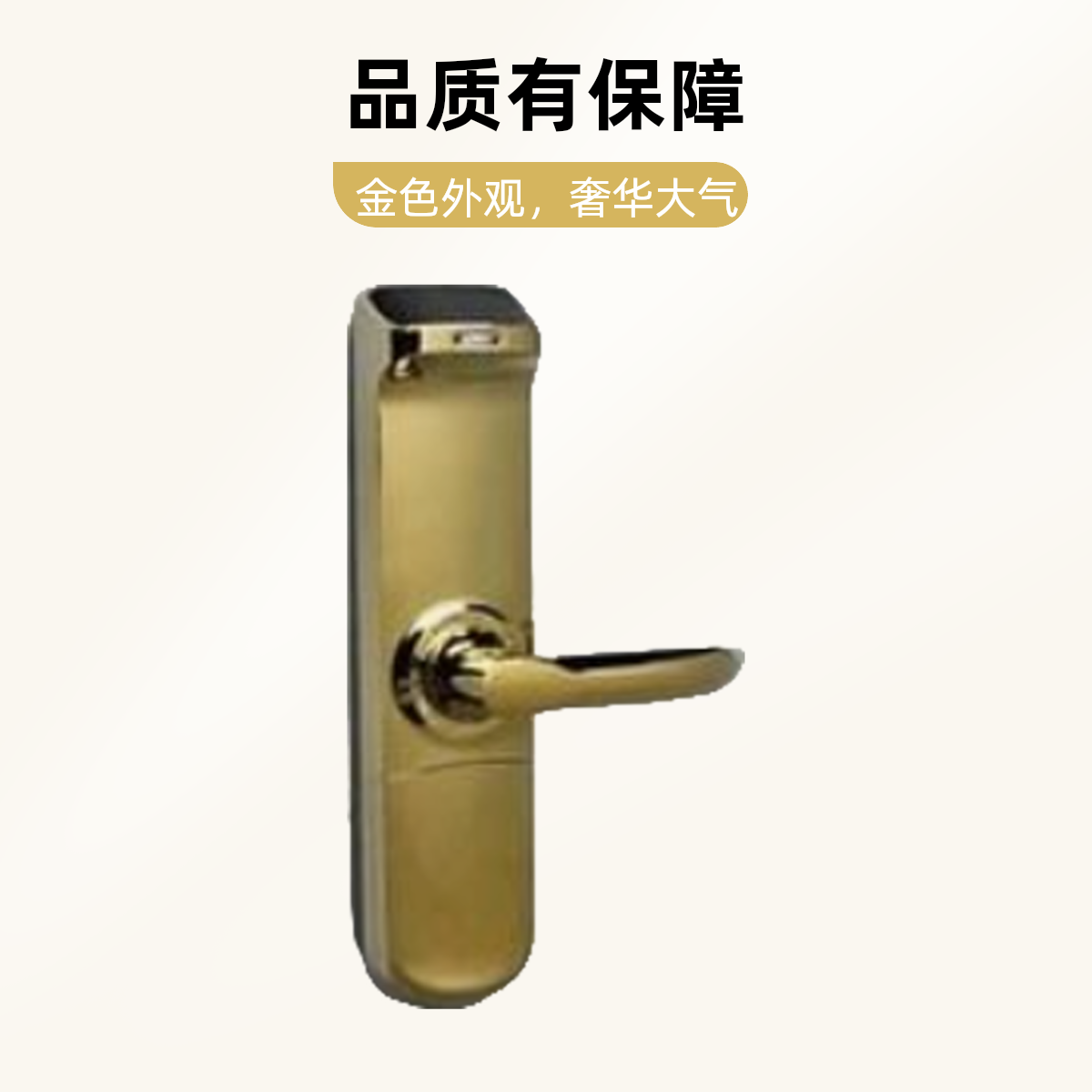 AI锁室内门锁套壳门把手套壳不含锁芯