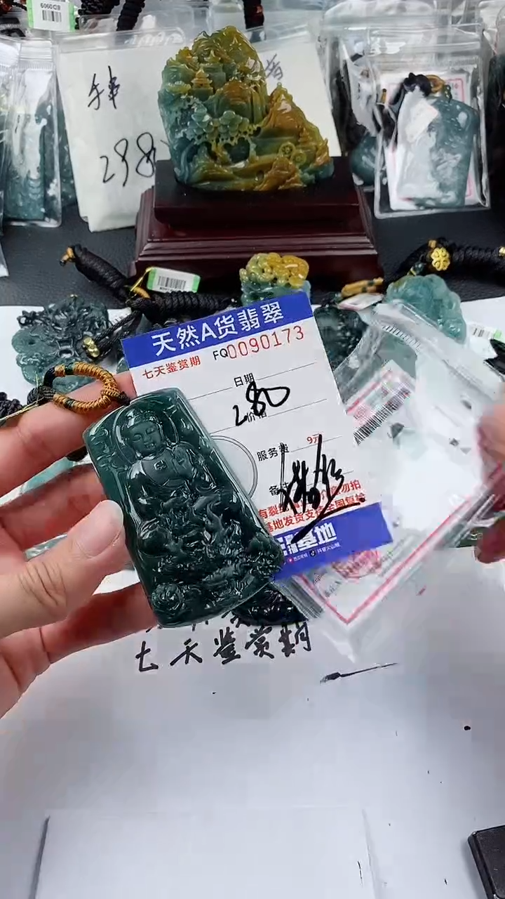 【闪购商品】翡翠颈饰未镶嵌        