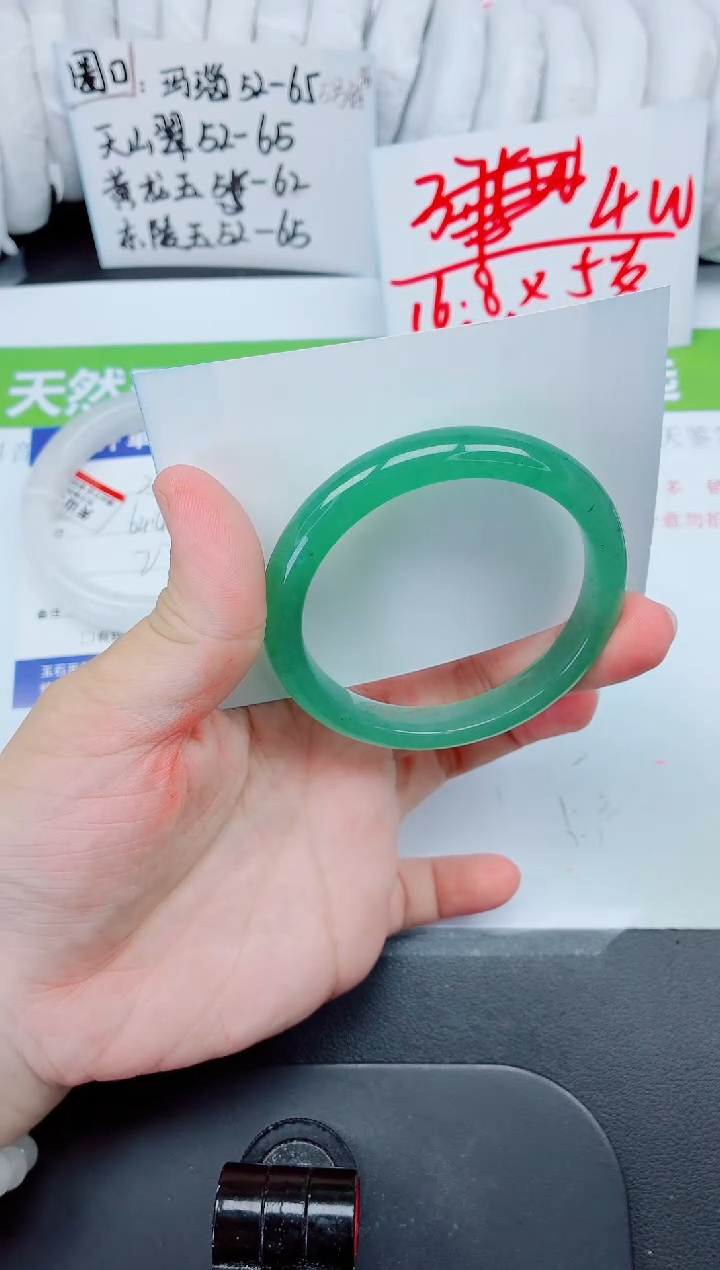 石英质玉手镯未镶嵌318-57