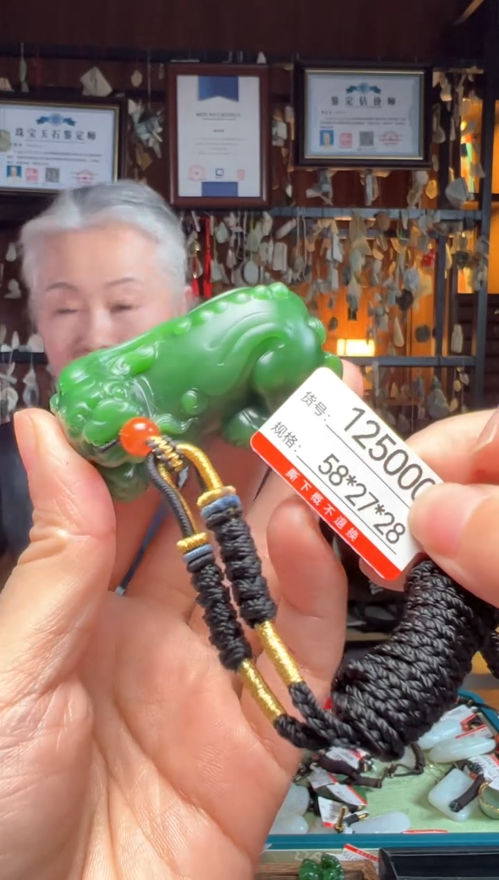 【闪购商品】和田玉吊坠未镶嵌1