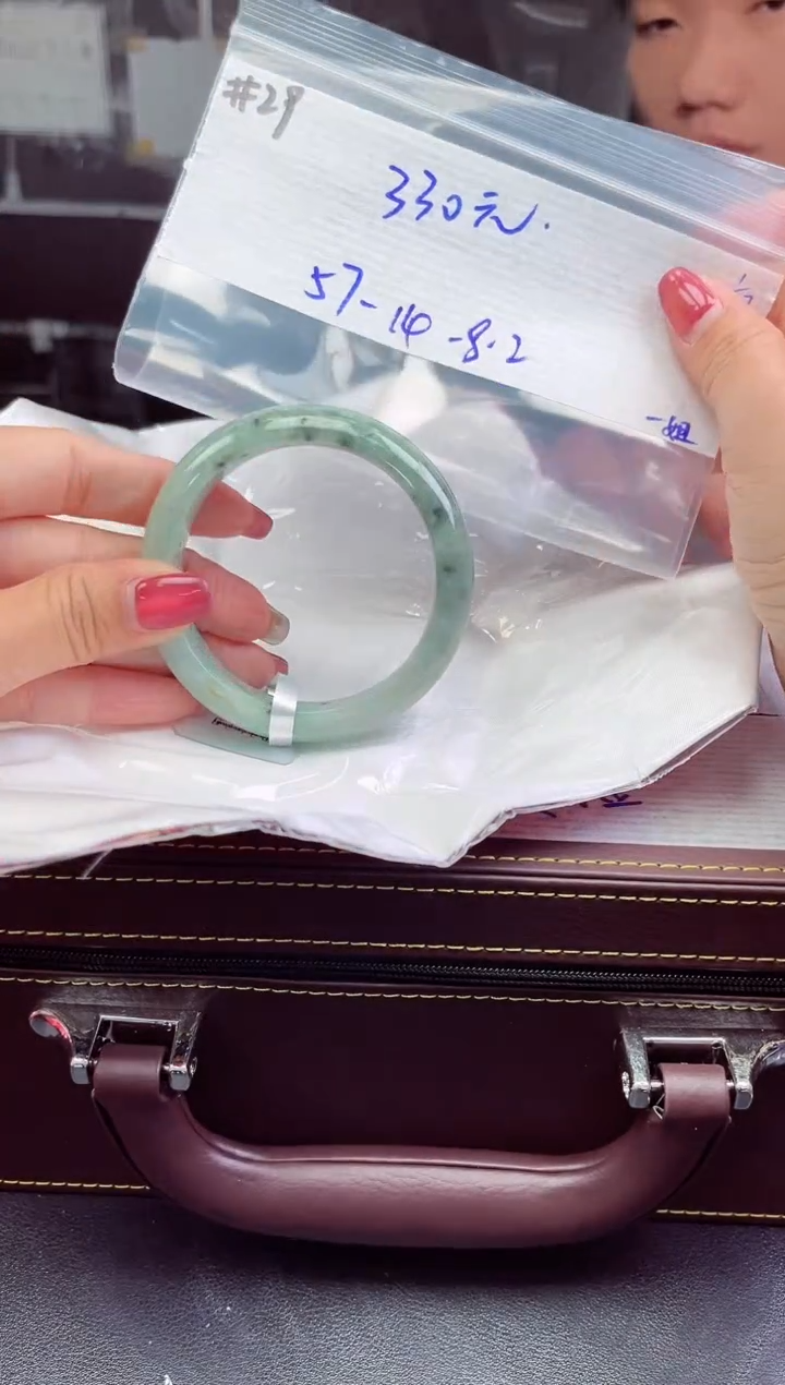 【闪购商品】翡翠手镯未镶嵌手镯 29