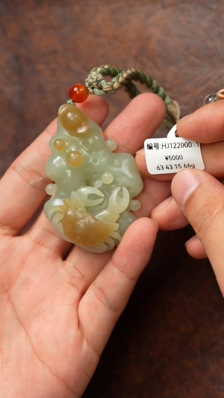 颈饰未镶嵌和田玉HJ