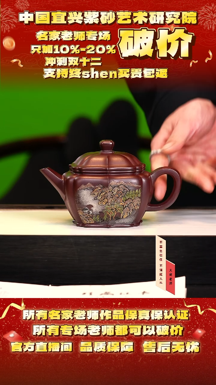 茶壶紫砂116号王 老紫泥 280cc左右