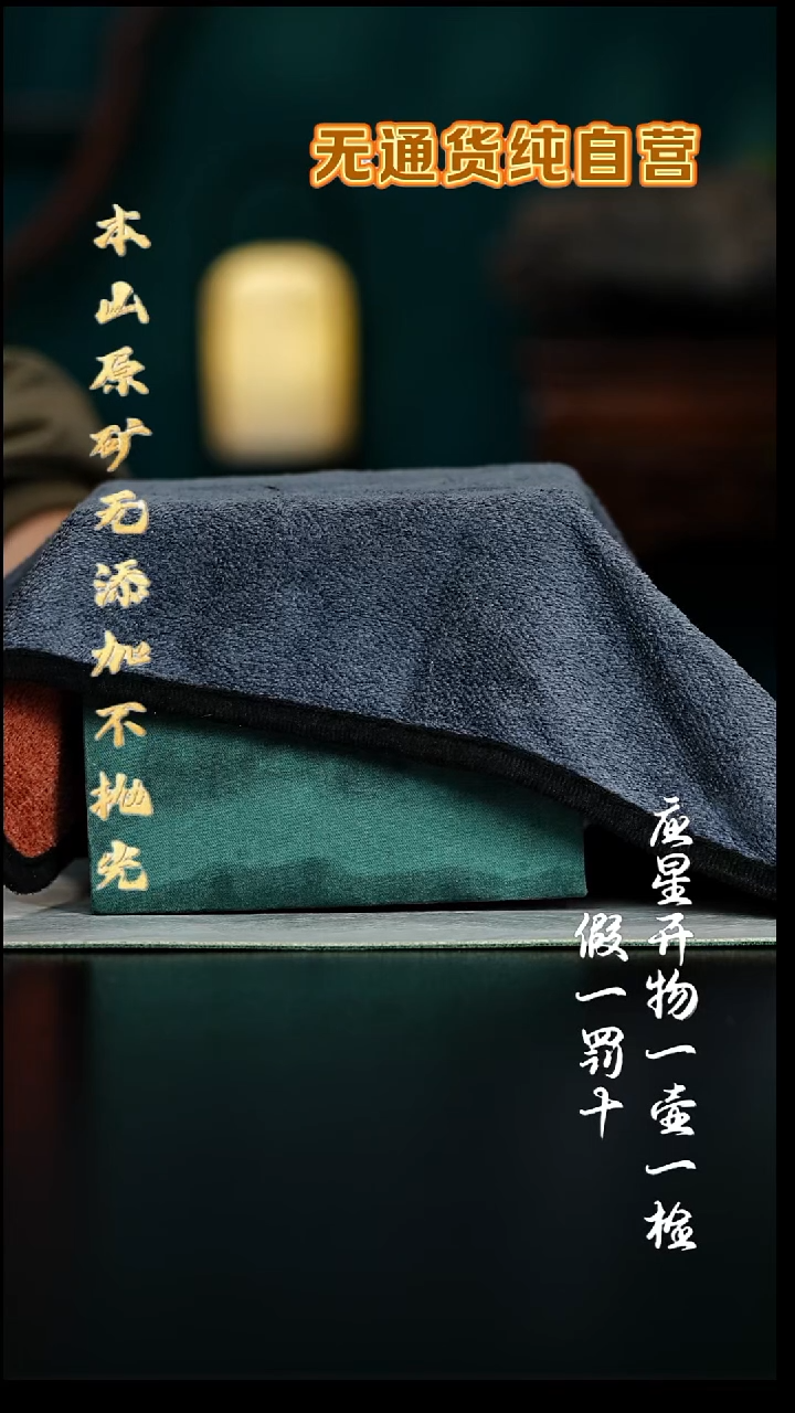 茶壶紫砂三时紫砂 零添加 福利【4】*参考直播 