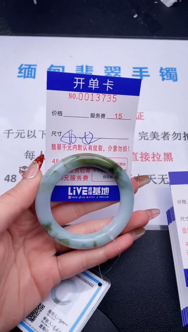 【闪购商品】翡翠手镯未镶嵌哪个图片就是发哪个35