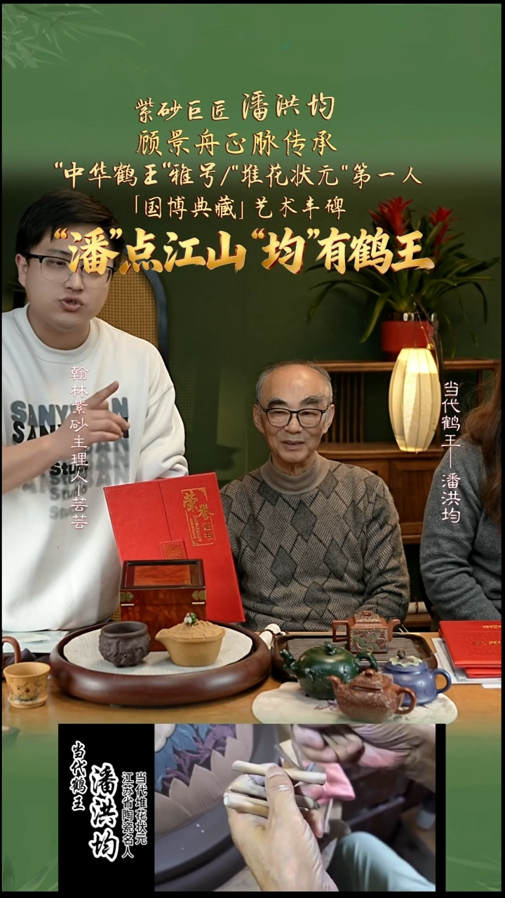 PHJ52宜兴紫砂壶7