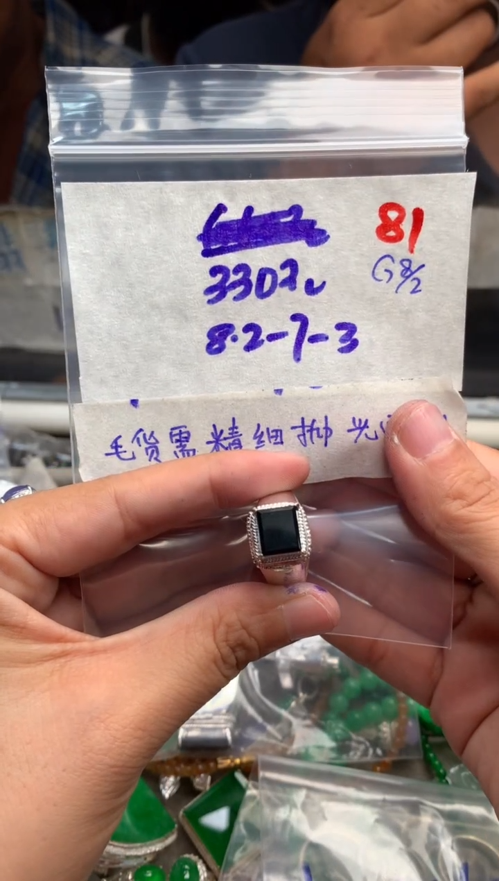 【闪购商品】定制翡翠未镶嵌毛货需精细抛光+发货拍一发一