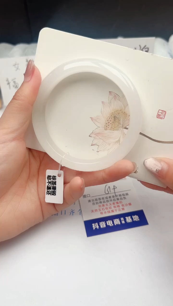 【闪购商品】石英质玉手镯未镶嵌w18-B