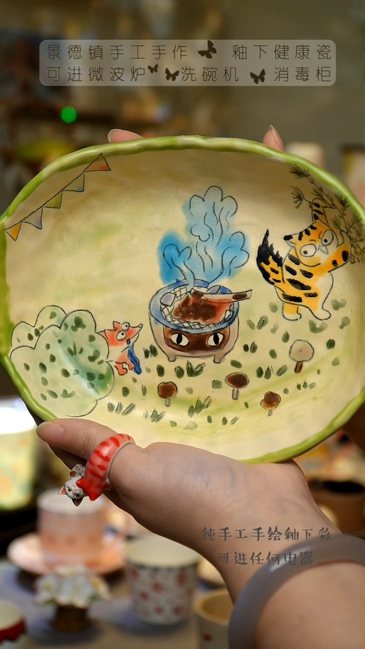 【闪购商品】杯陶瓷景德镇高温釉下彩&W1091