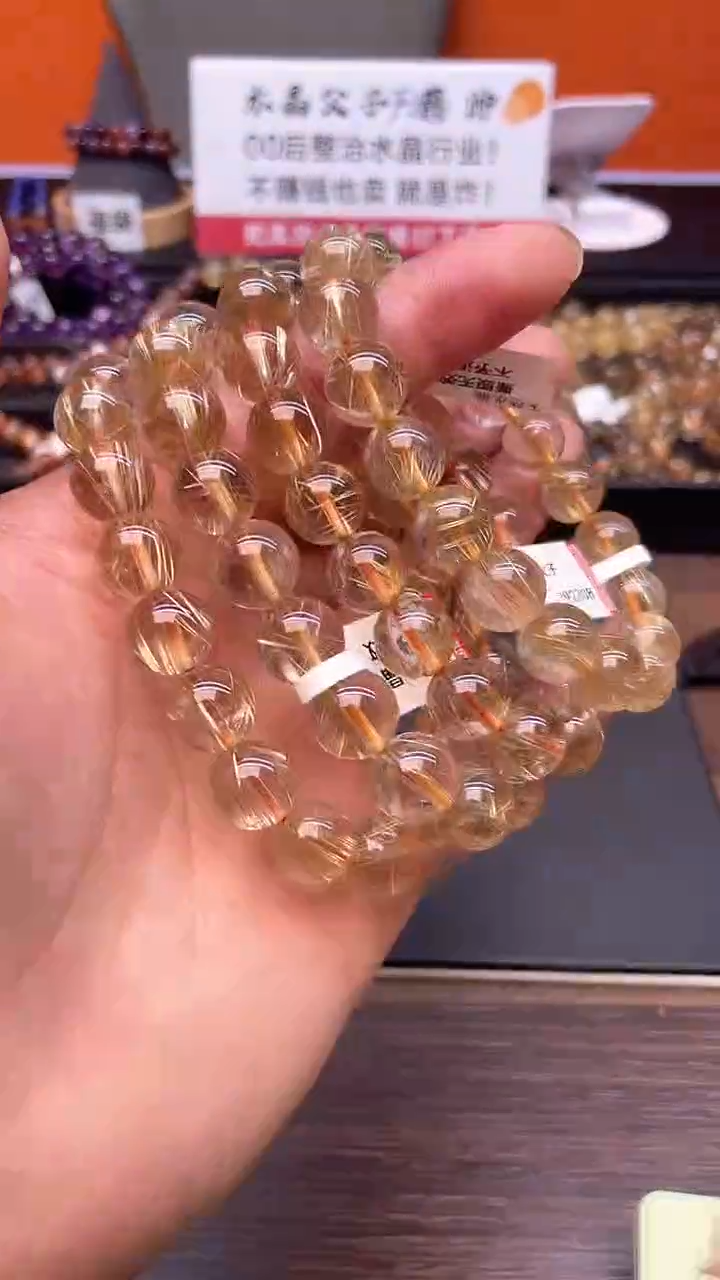 【闪购商品】水晶手串未镶嵌21 金发 11mm 多样性发其一