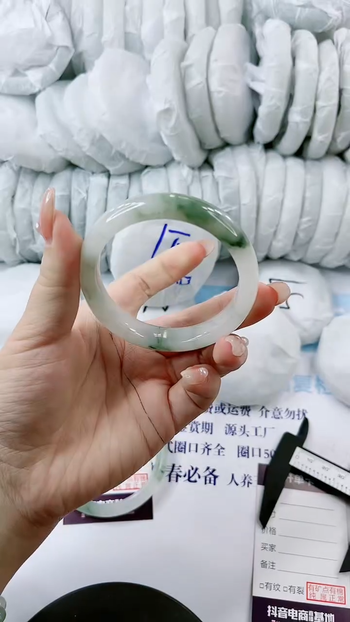 【闪购商品】石英质玉手镯未镶嵌0447822790-多样性发货