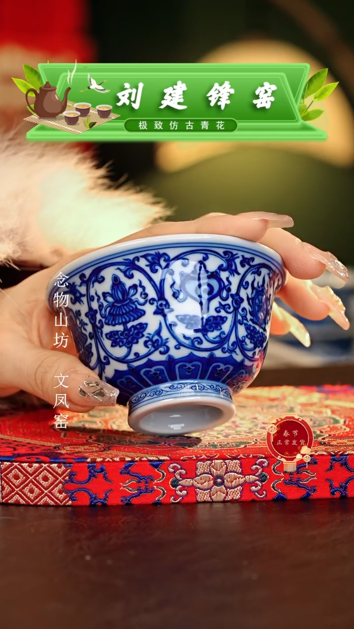 【闪购商品】瓷片刘建锋.............