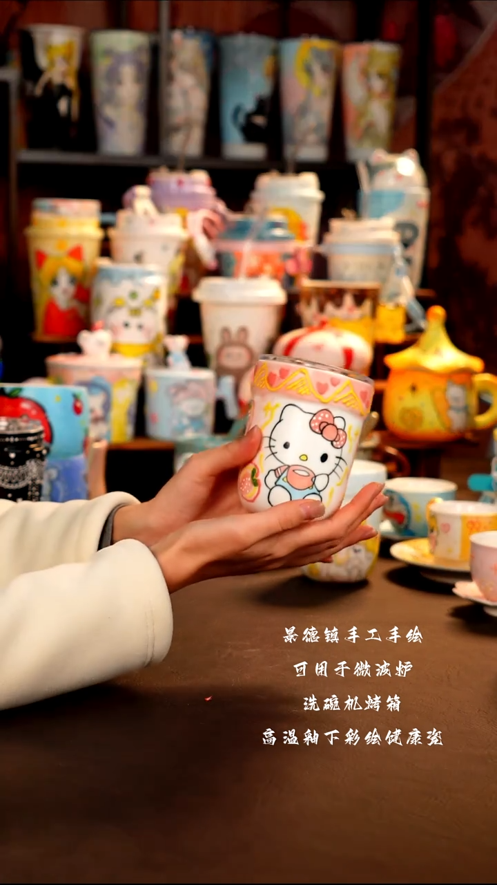 景德镇手工手绘杯杯