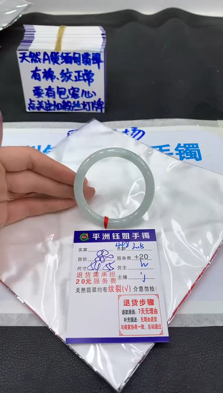 【闪购商品】翡翠手镯未镶嵌111111111111