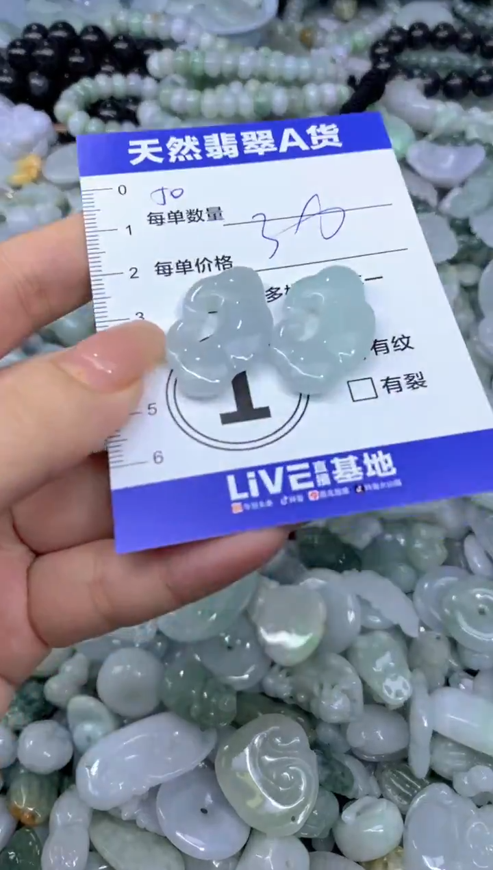 颈饰未镶嵌翡翠勤*天然翡翠A货批量多样性发一件