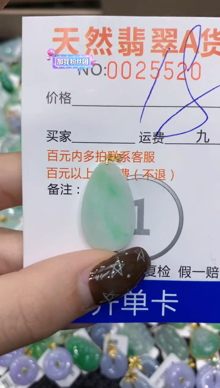 【闪购商品】翡翠颈饰18K金镶嵌1111111111111