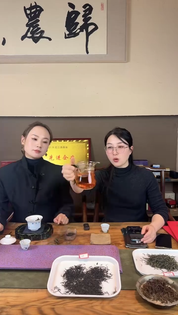 红珀250克武陵岩高山野红 花果香 木质香2025头采春茶 海拔1200