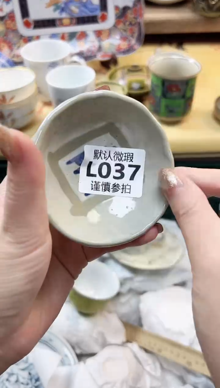 瓷片?***甜 37           