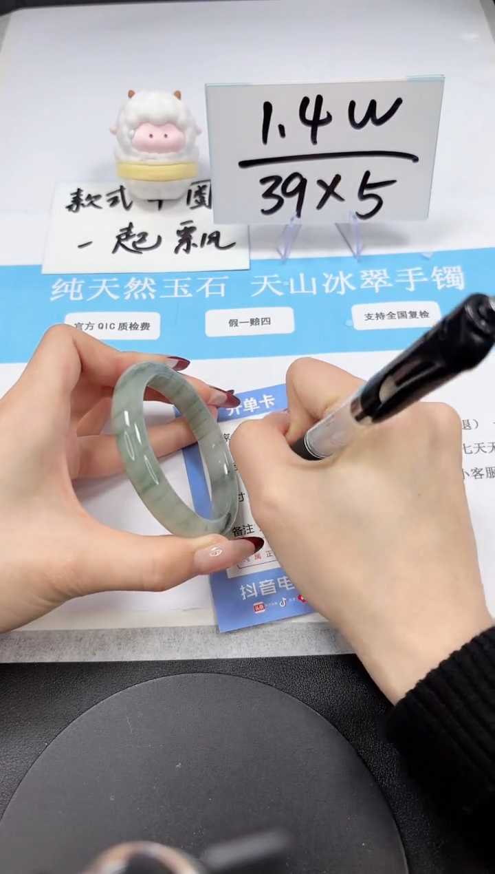 【闪购商品】石英质玉手镯未镶嵌A300-54.5-55