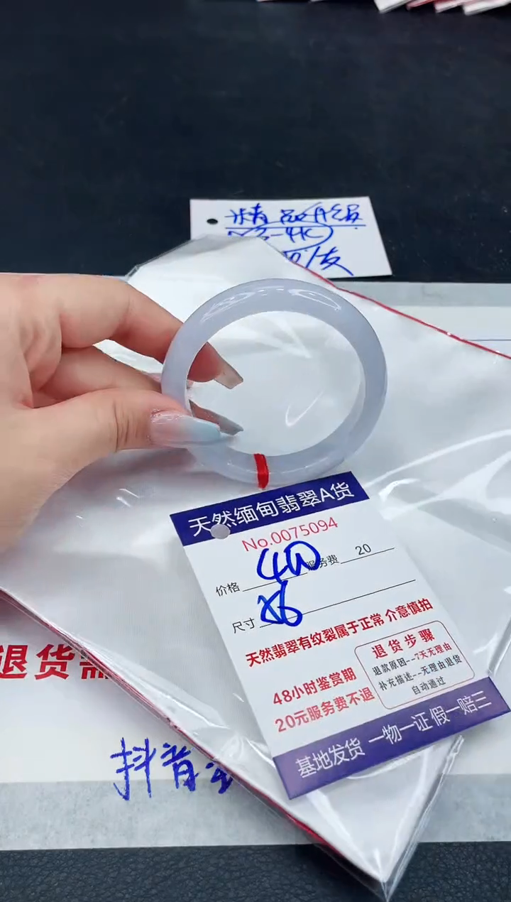 【闪购商品】翡翠手镯未镶嵌11111111111