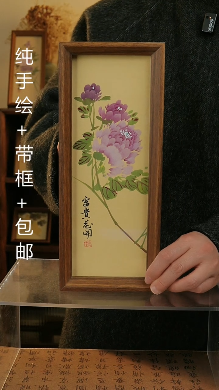 【闪购商品】国画12.5*31.5纯手绘国风国画摆台