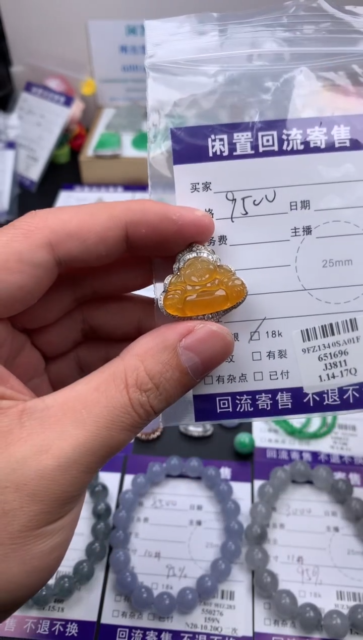 【闪购商品】定制翡翠18K金镶嵌模式推广期24小时鉴赏期