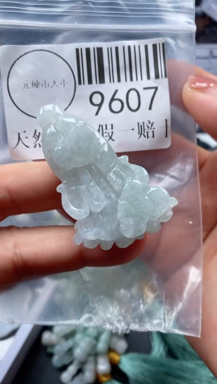 吊坠(不含链)未镶嵌翡翠9607