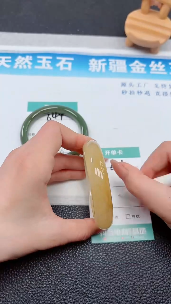 【闪购商品】石英质玉手镯未镶嵌645