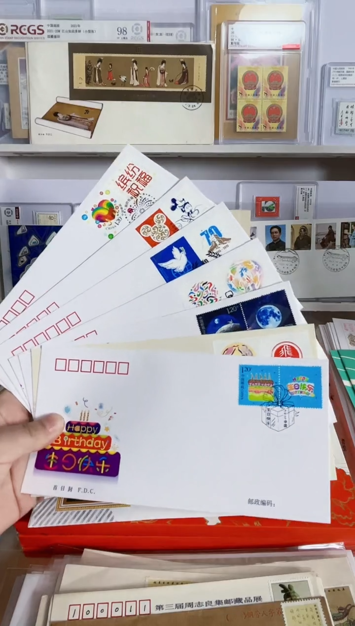 7枚 个性化专用首日封