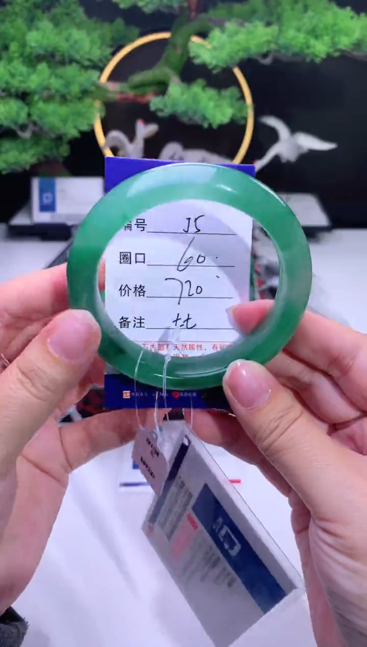 【闪购商品】石英质玉手镯未镶嵌【花羽遇精选】-序号5