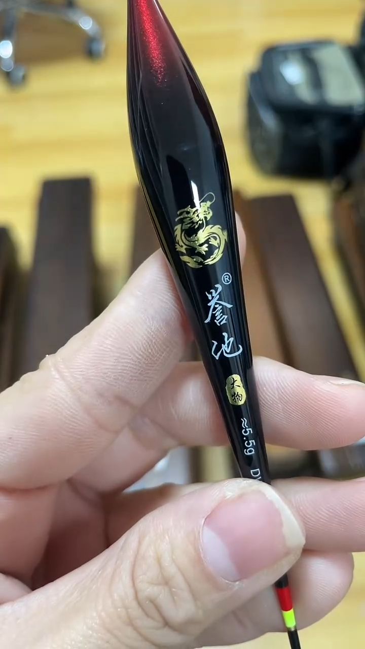 鱼漂   誉池   吃铅5.5g  