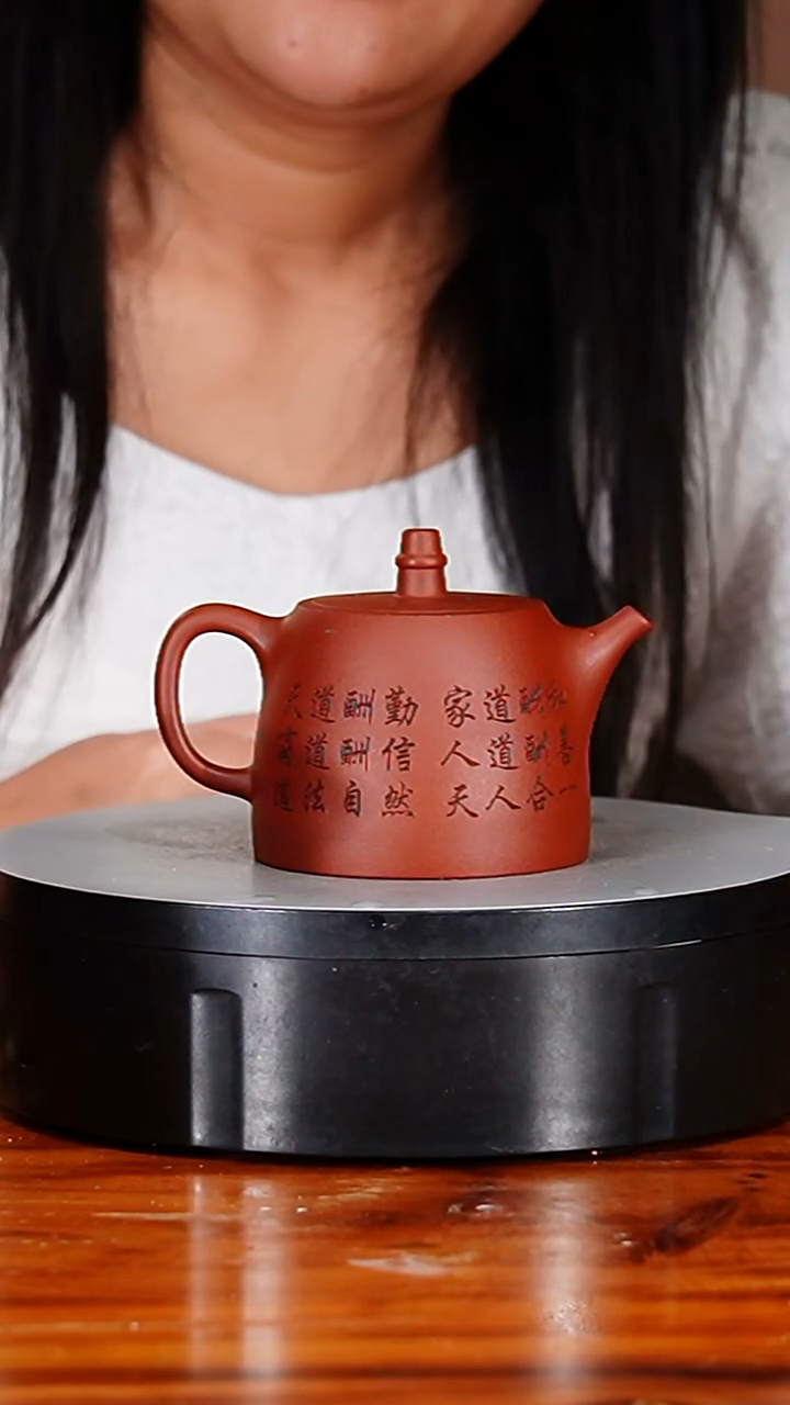 宜兴原矿紫砂壶茶壶260C