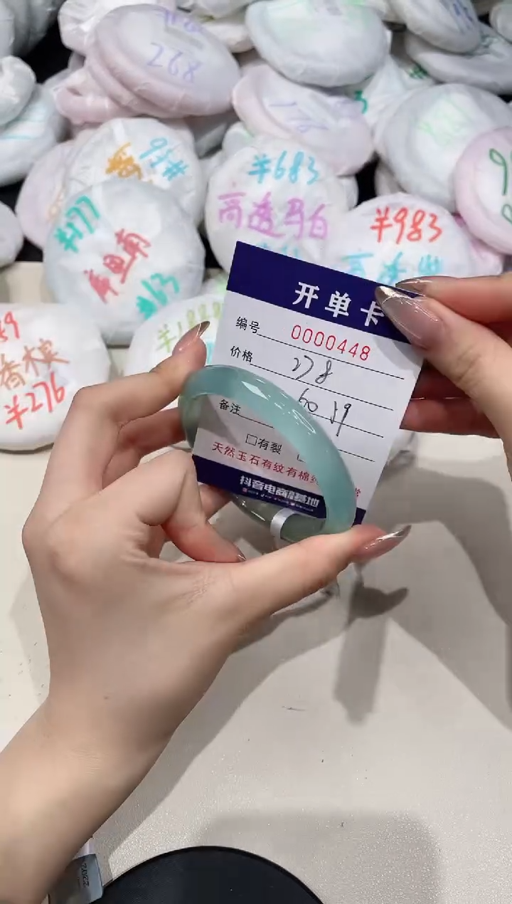 【闪购商品】玛瑙/玉髓手镯未镶嵌448