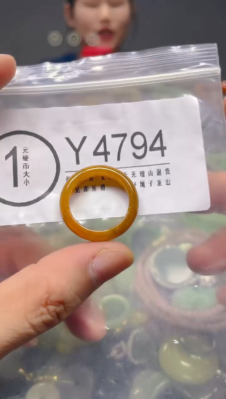 颈饰未镶嵌翡翠19.5mm/Y/翡翠A货，一件也是批发价