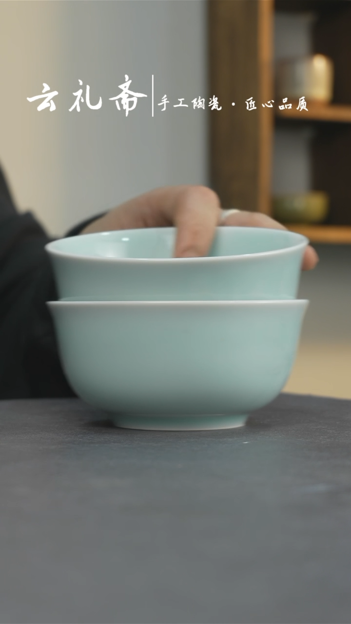拍一发二龙泉青瓷厂家直销点点关注吧