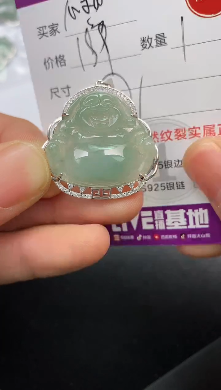 【闪购商品】翡翠颈饰银S925镶嵌挂件