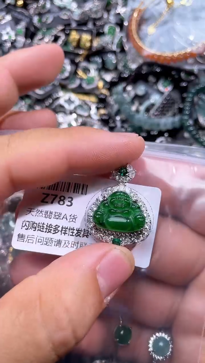 【闪购商品】翡翠颈饰未镶嵌Z783吊坠