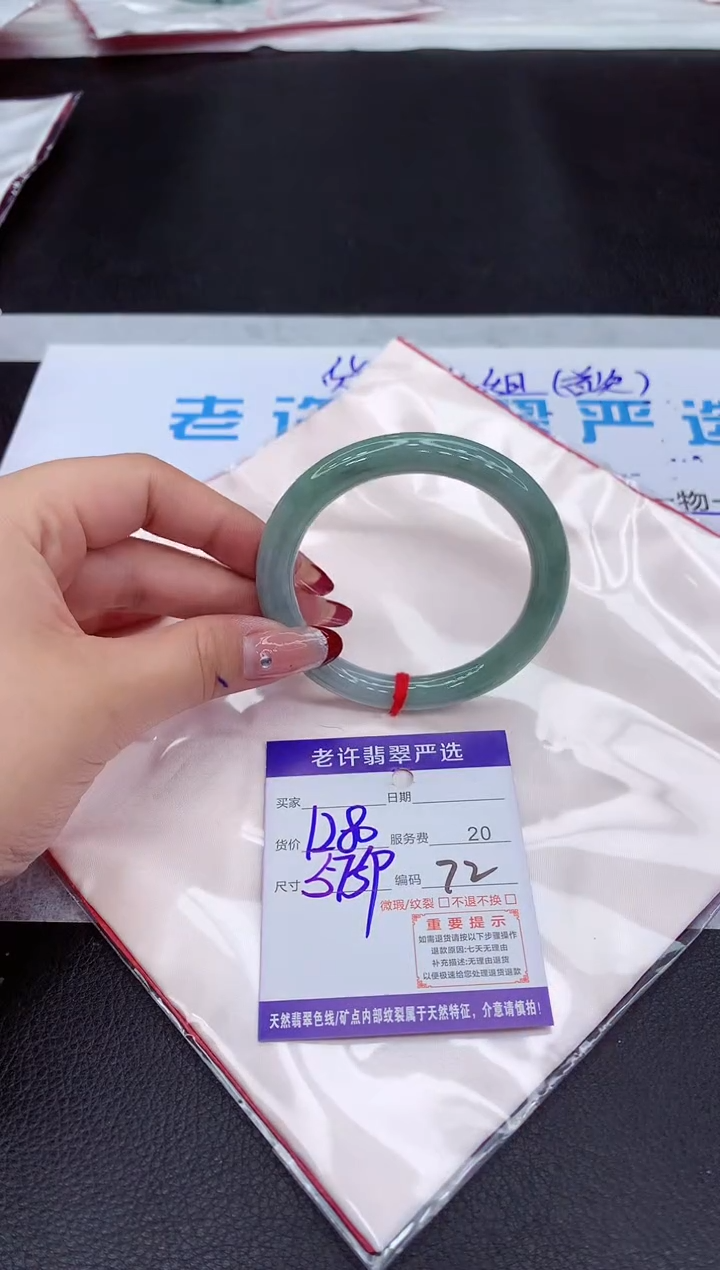 【闪购商品】翡翠手镯未镶嵌11111111111