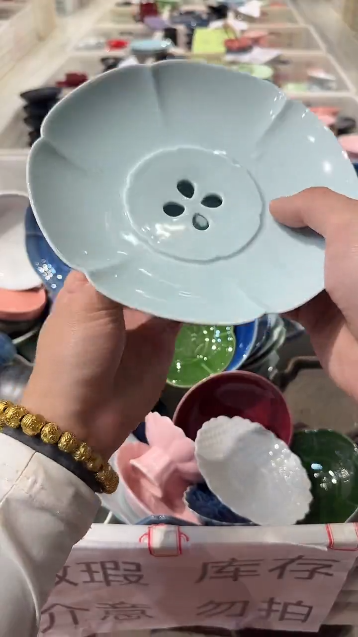 瓷片微瑕商品，介意勿拍