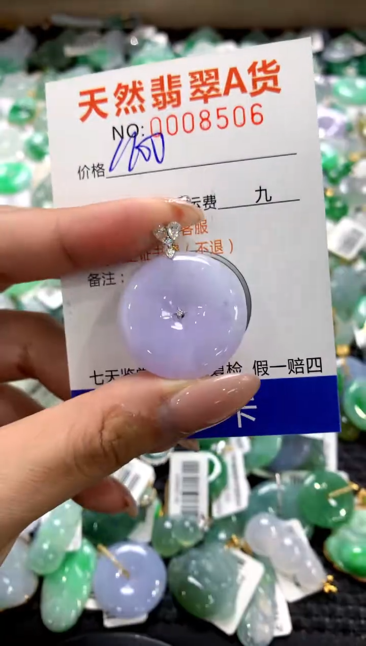 颈饰18K金镶嵌翡翠1