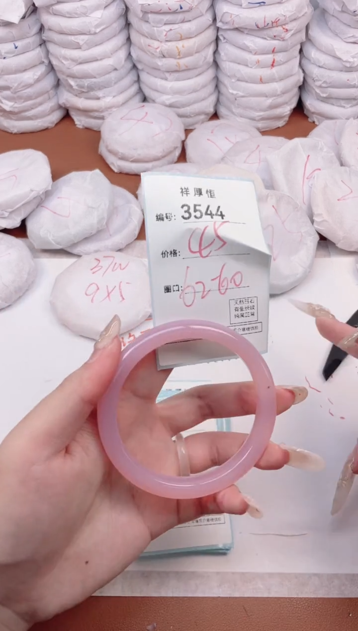 【闪购商品】玛瑙/玉髓手镯未镶嵌3544