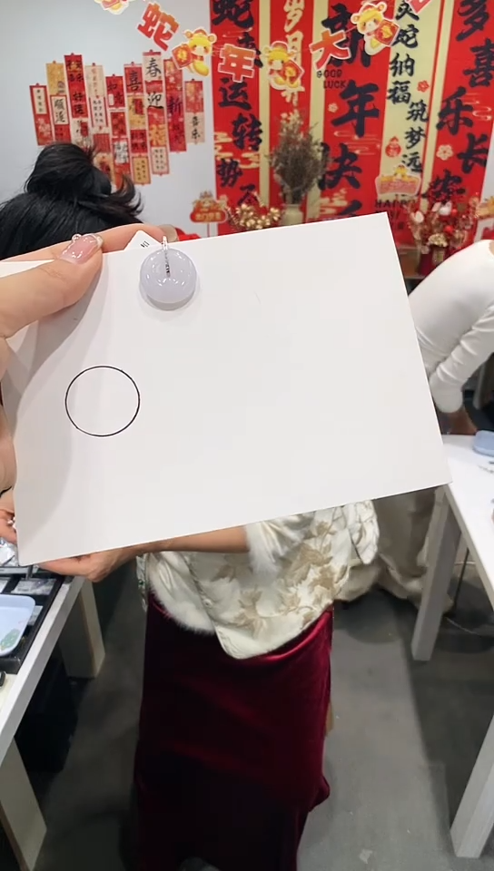 【闪购商品】翡翠吊坠(不含链)18K金镶嵌平安扣