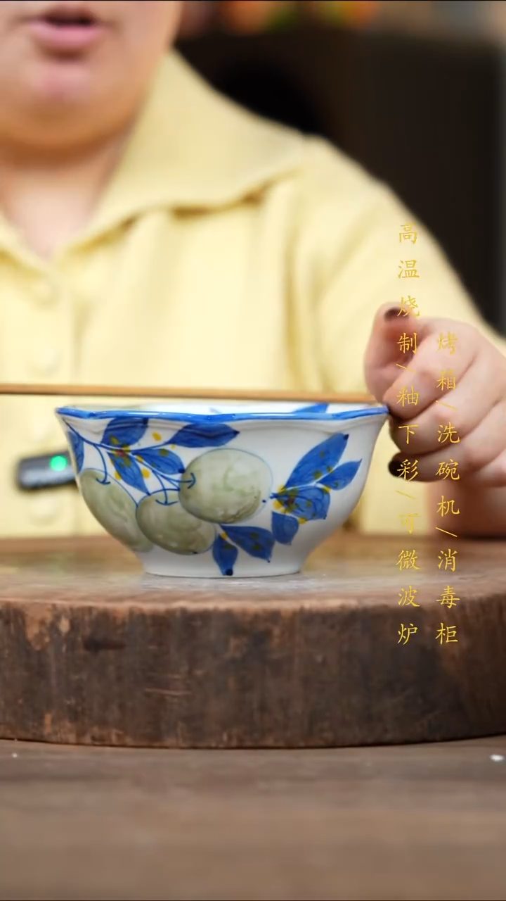 瓷片景德镇高温釉下彩（食品级）