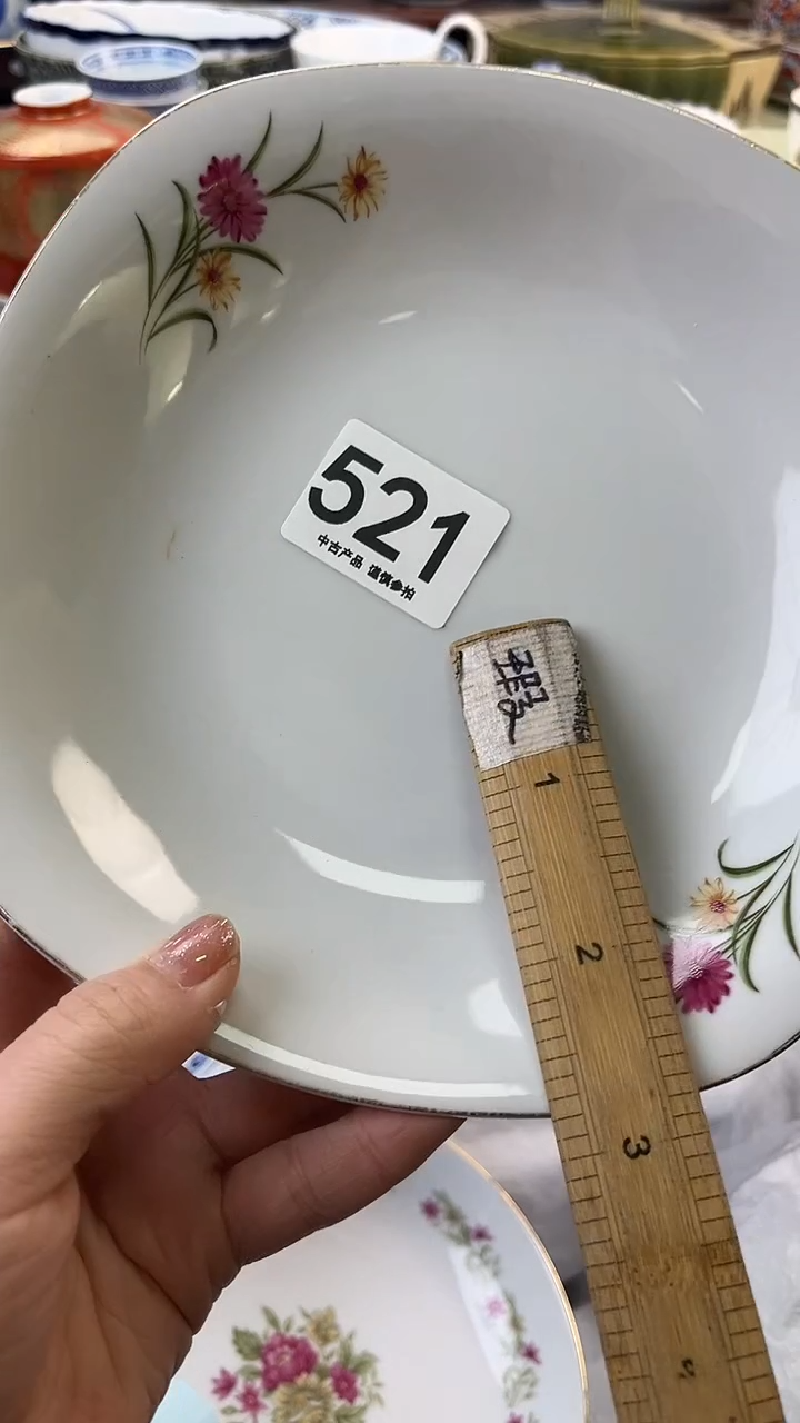 瓷片飞***线521........