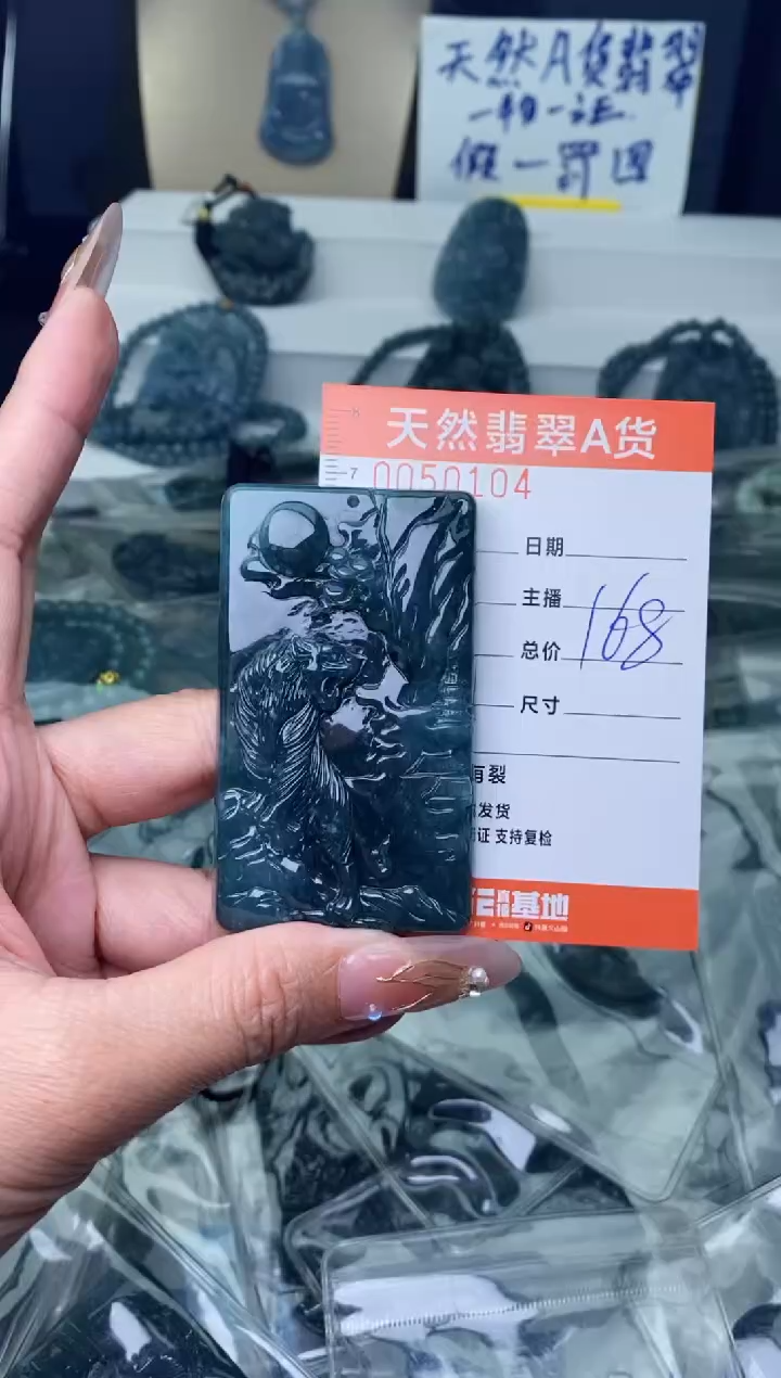【闪购商品】翡翠颈饰未镶嵌············