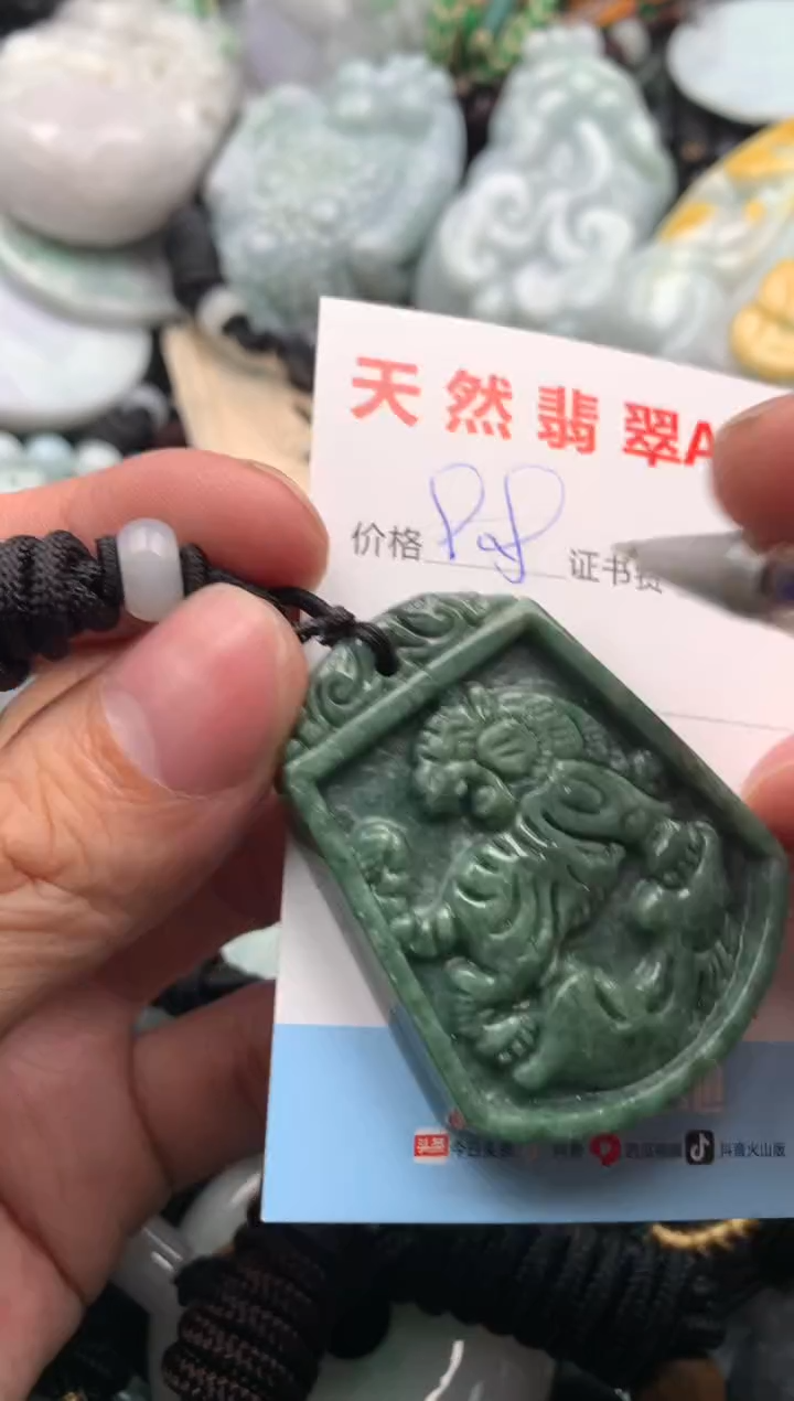 【闪购商品】翡翠吊坠(不含链)未镶嵌1