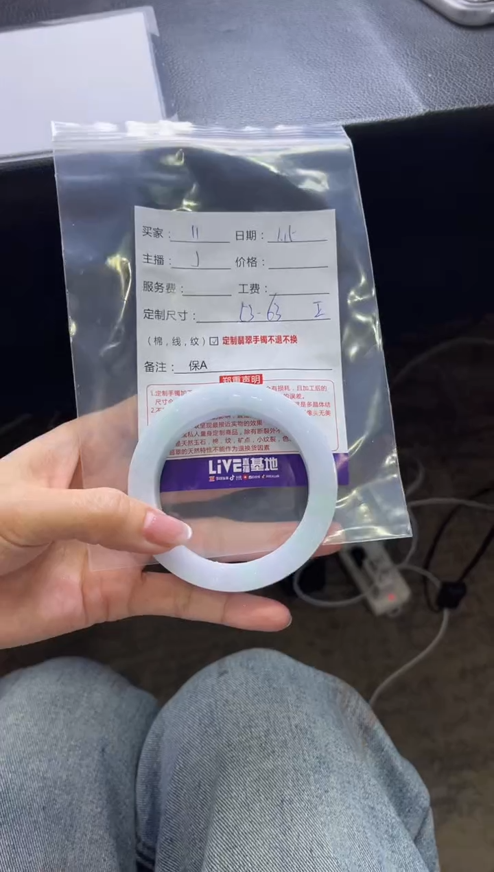 【闪购商品】定制翡翠手镯未镶嵌定制手镯不退不换